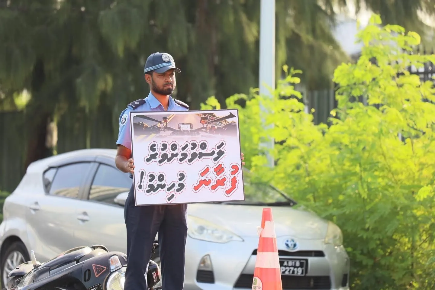 ފުލުހުންގެ ވަރުގަދަ މެސެޖެއް، ”ލަސްވުމަށްވުރެ ފުރާނަ މުހިންމު!“