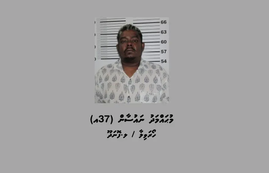 ކައްދޫ އެކްސިޑެންޓު: 1 މިލިއަން ރުފިޔާގެ މަރުގެ ދިޔަ ދައްކަން އަމުރުކޮށްފި