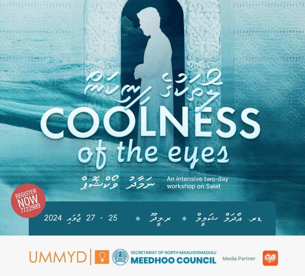 އަލް ޢަސްރުގެ "ލޯތަކުގެ ފިނިކަން" ވޯކްޝޮޕް މިފަހަރު ރ.މީދޫގައި!