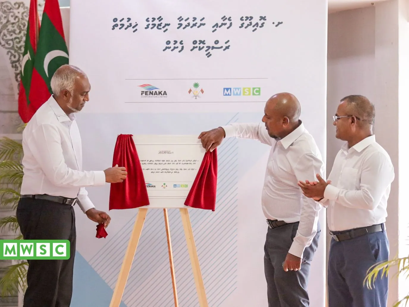 އެމްޑަބްލިޔުއެސްސީ އިން ށ.ގޮއިދޫގައި ފެނާއި ނަރުދަމާގެ ނިޒާމް އިފްތިތާޙްކޮށްފި