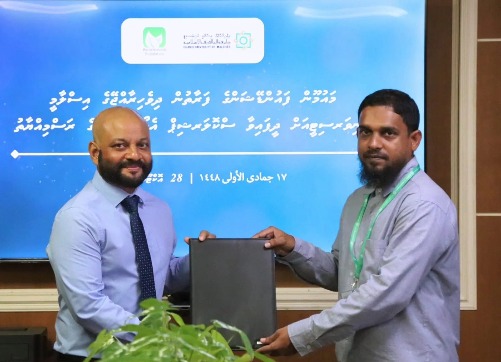 މައުމޫން ފައުންޑޭޝަނުން އައިޔޫއެމްގެ ދަރިވަރަކަށް މަތީ ތަޢުލީމުގެ ސްކޮލަރޝިޕެއް ދިނުން