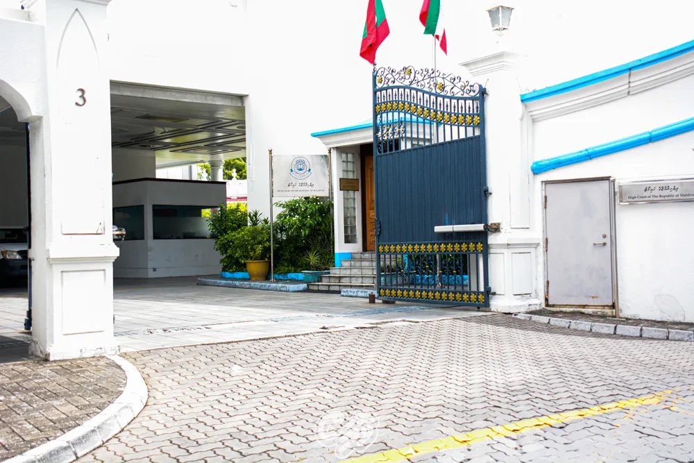 ހައިކޯޓުގެ ފަނޑިޔާރުކަމުގެ މަގާމަށް ޖަމީލާއި ޝަހީދު އައްޔަނުކުރުމަށް ނިންމައިފި