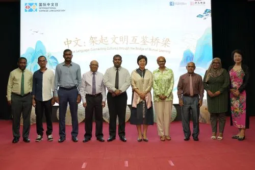 Dr. Mariyam Mariya, Minister of Higher Education, Labour, and Skills Development, along with other Ministers and Senior Staff of Villa College, and the Chinese Ambassador, H.E. Wang Lixin, at the International Chinese Language Day event (Photo/ Villa College)