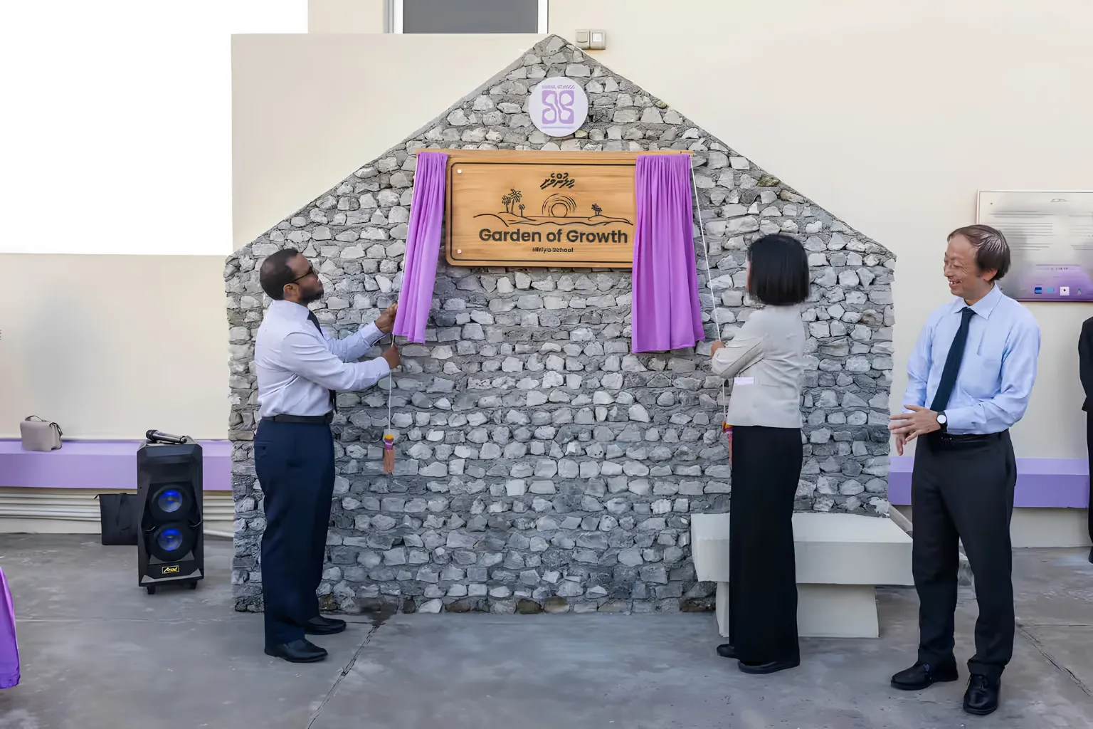 Maldives launches VilunVeshi grants for climate smart projects