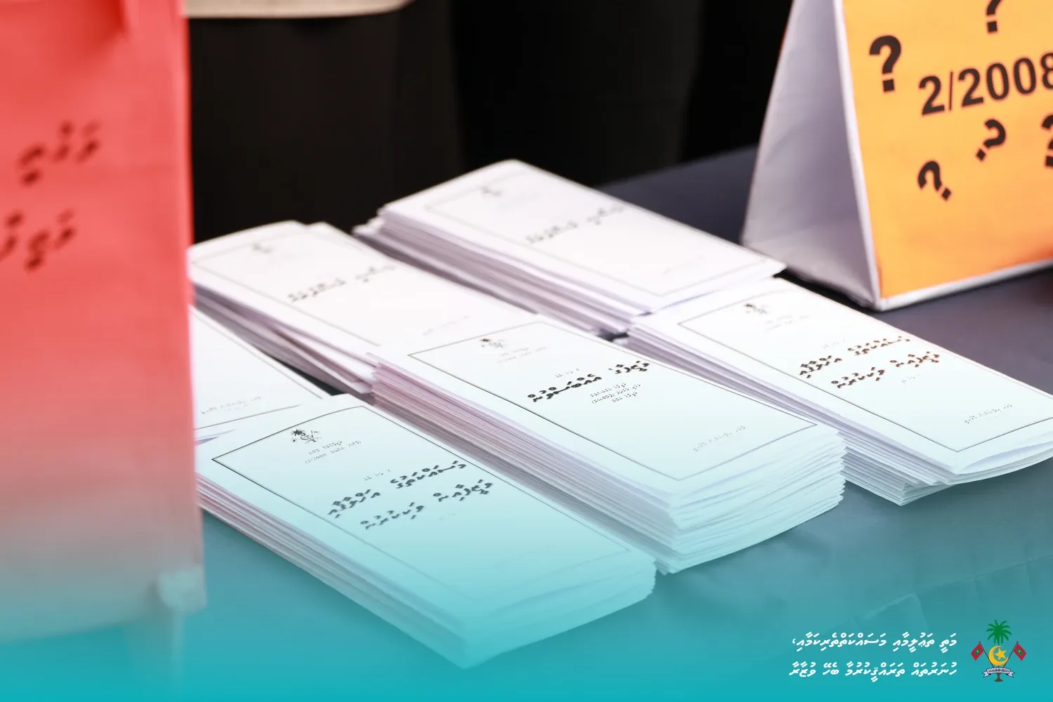 އޮޅުވައިލައިގެން ދަރިވަރުންގެ އަތުން ފައިސާ ހޯދަނީ ހަޔަރ އެޑިޔުކޭޝަން މިނިސްޓްރީގެ ނަމުގައި!! ސަމާލުވޭ!