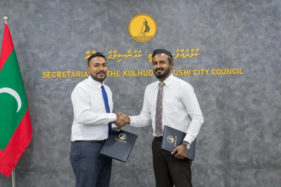 ކުޅުދުއްފުށީ ޓުއަރިޒަމް ޒޯން ތަރައްޤީކުރުން ރީޖަނަލް އެއަރޕޯޓްސްއަށް