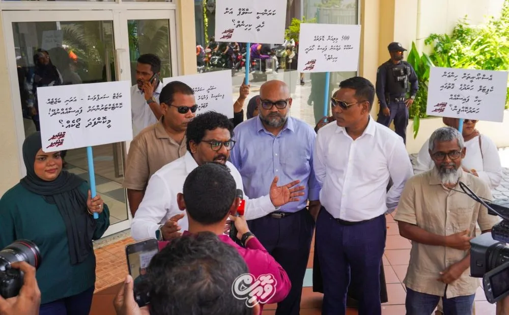 MDP Parliamentary group members