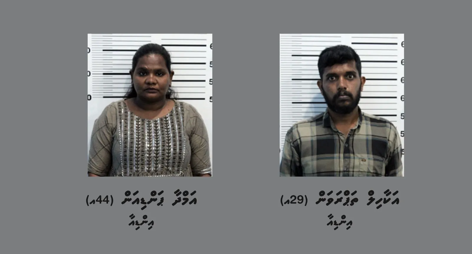ބަނގުރާ ބާލިދީއެއް ގެންގުޅު ދެބީދޭސީއަކު ޑީޕޯޓުކޮށްލަނީ