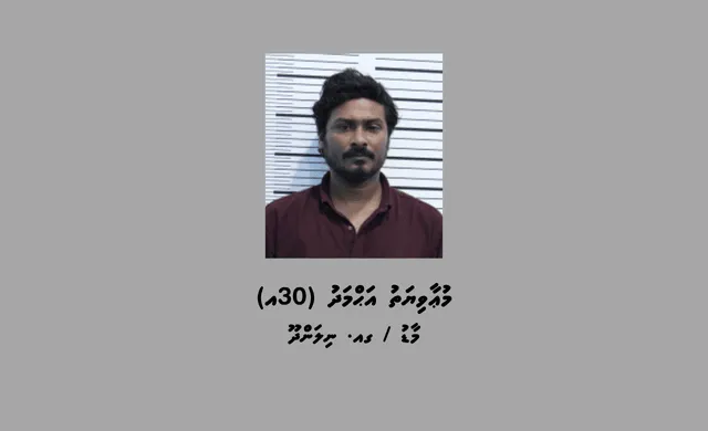 4 ކިލޯގެ މަސްތުވާތަކެއްޗާއެކު މާލެއިން މީހަކު ހައްޔަރުކޮށްފި