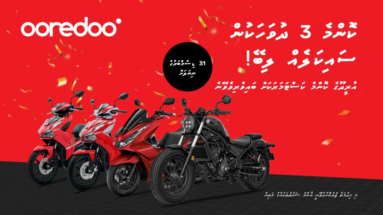 Ooredoo Maldives
