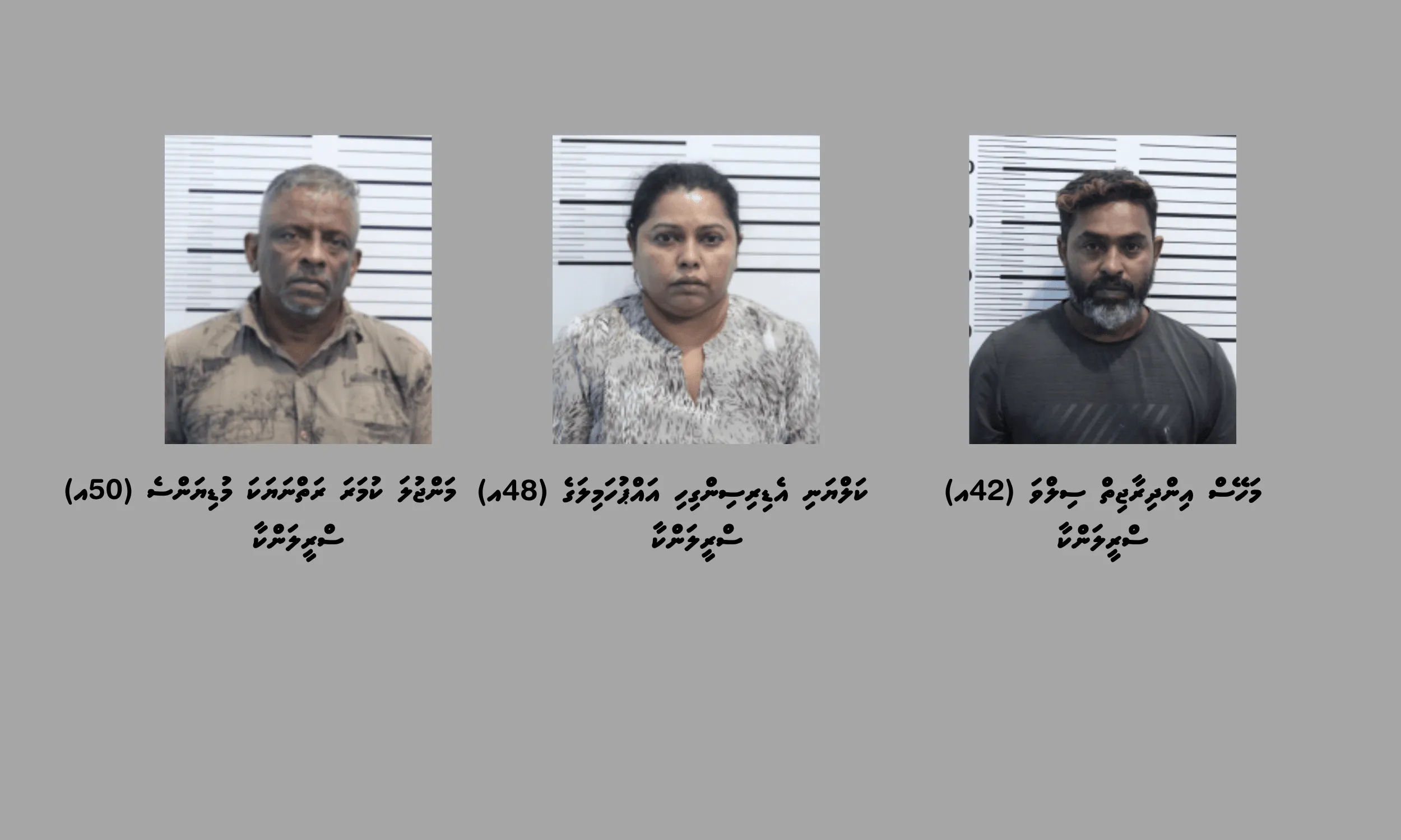 ބަނގުރާ ގެންގުޅެ ވިޔަފާރިކުރާކަމުގެ ތުހުމަތުގައި މާލެއިން ތިން މީހުން ހައްޔަރުކޮށް ޑީޕޯޓް ކޮށްލަނީ