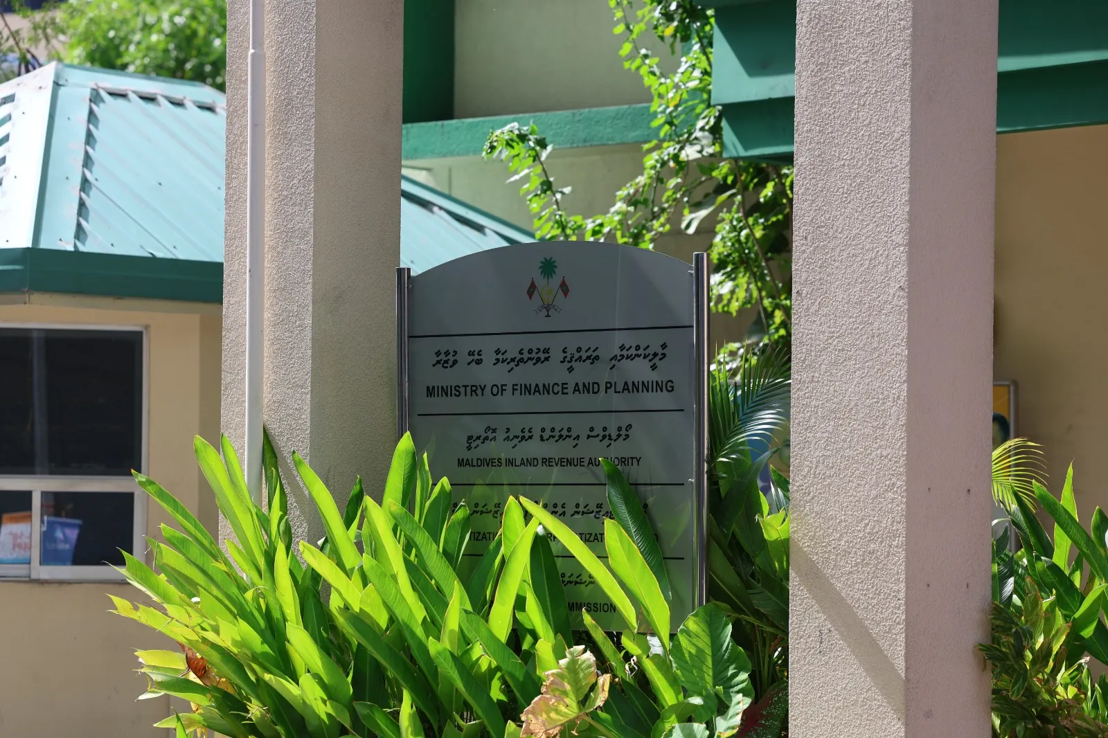 ހާމަނައިޒްވި ފުލް މުސާރަ ލިބެން ފަށާނީ ޑިސެމްބަރު މަހުން ފެށިގެން: މާލީ ވުޒާރާ
