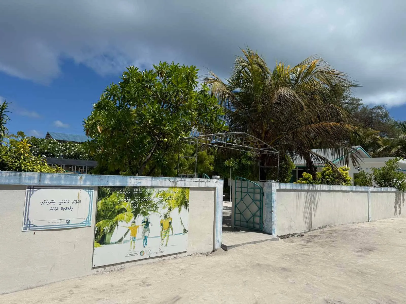 ވޭވަށު ސްކޫލުގެ ކަރަންޓް މައްސަލަ ހައްލު ނުވުމުން ދަރިވަރުން ކިޔަވަން ފޮނުވުން ހުއްޓާލައިފި