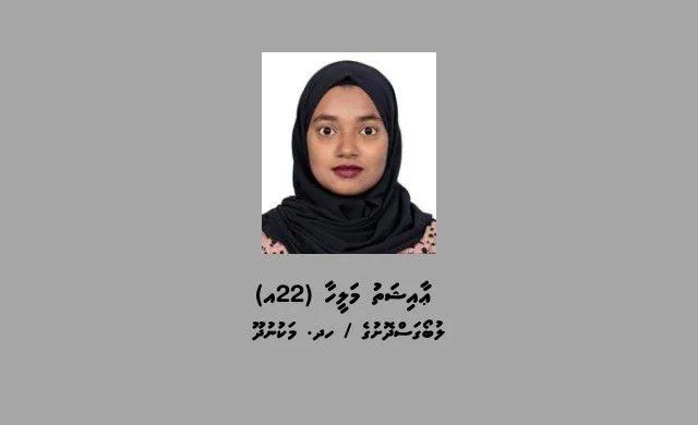 ސައްހަ ނޫން ސްލިޕް ފޮނުވި މައްސަލައެއްގައި އަންހެނަކު ހޯދަނީ