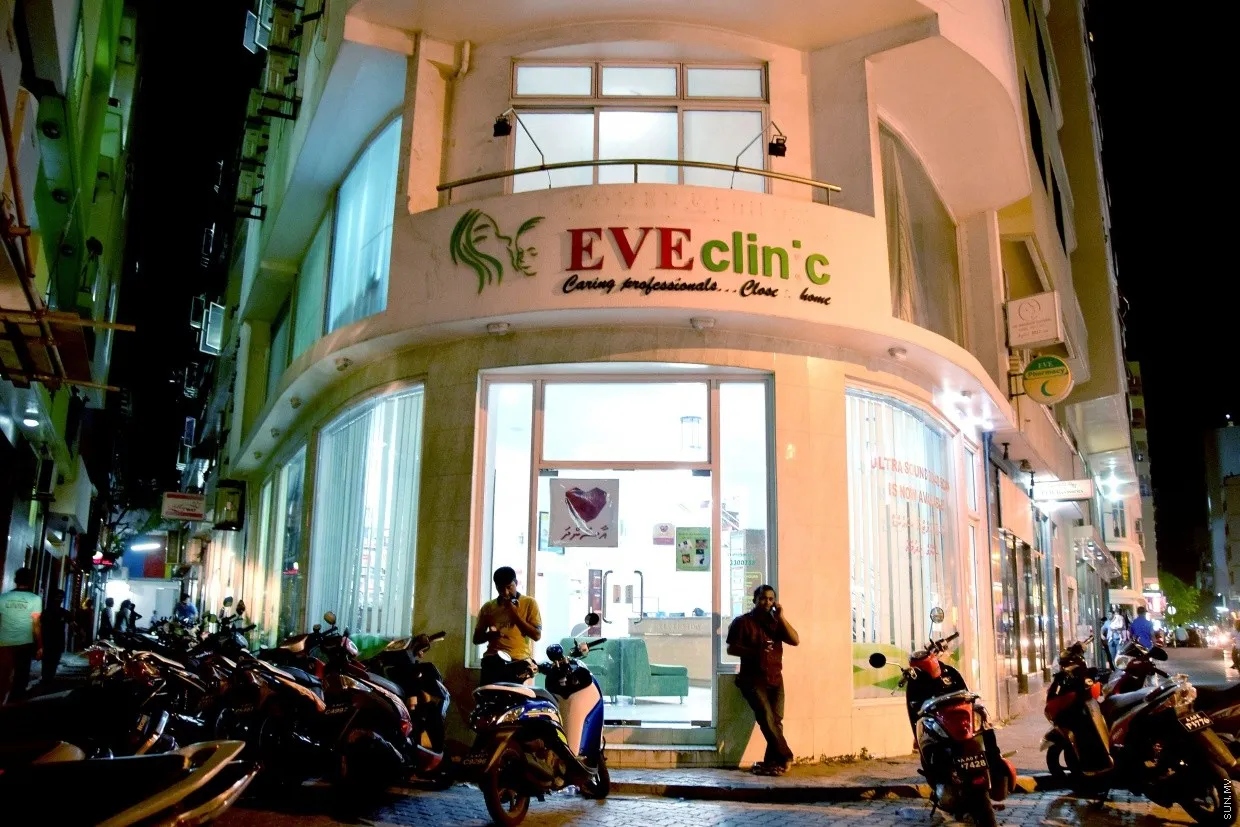 އާސަންދައިން އީވް ކްލިނިކަށް ދޭ ޚިދުމަތް ވަގުތީގޮތުން ހުއްޓާލައިފި