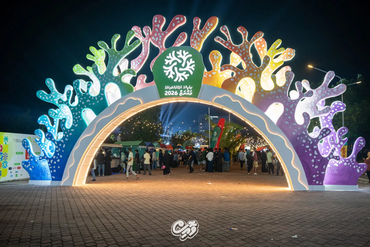 ދިވެހިންގެ އުފެއްދުންތެރިކަމުގެ ޤައުމީ މައުރަޒު 2026