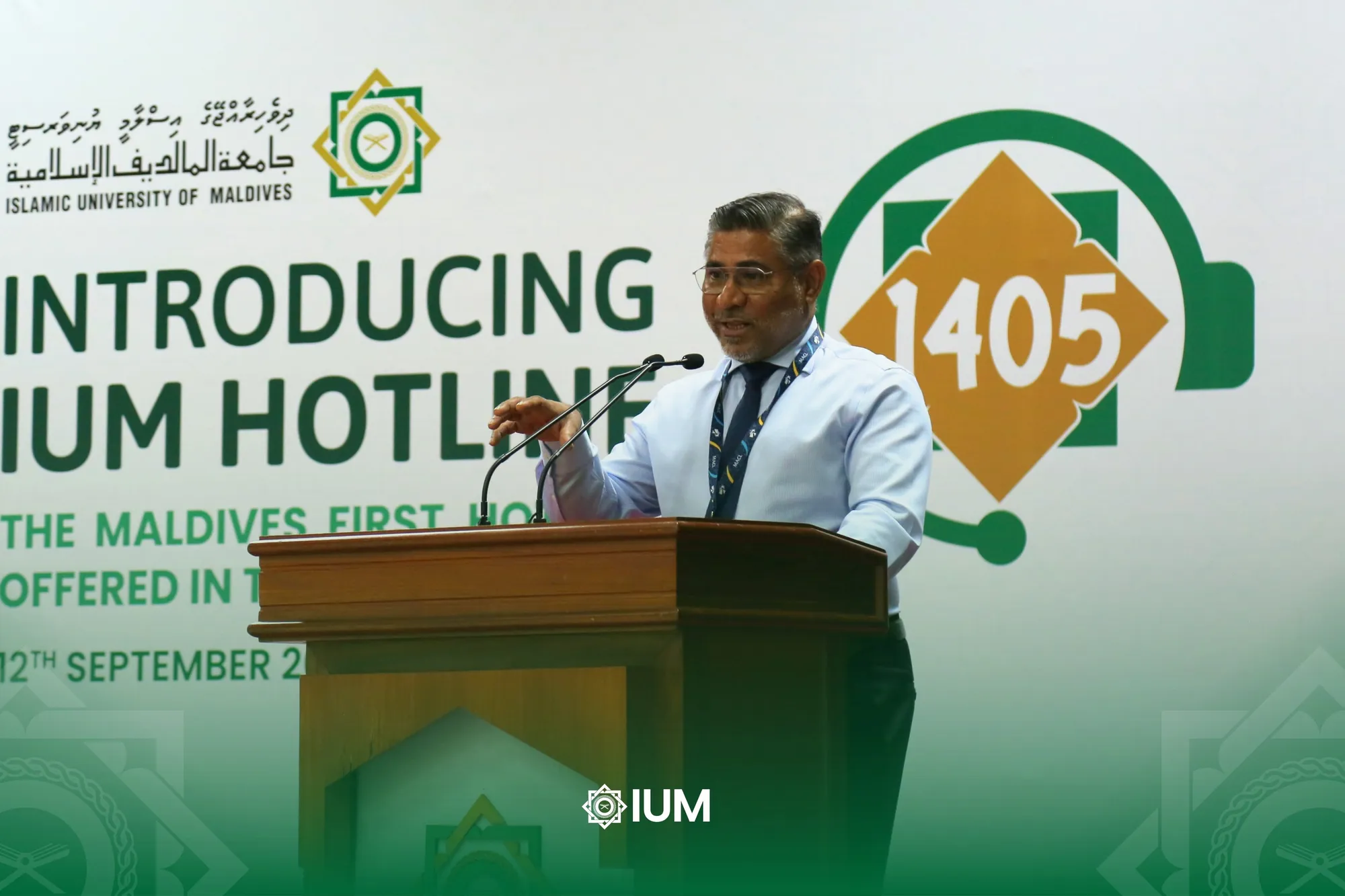 އައިޔޫއެމްގައި 3 ބަހުރުވައިން މުޙާތަބުކުރާ ކޯލްސެންޓަރެއް ތަޢާރަފްކޮށްފި
