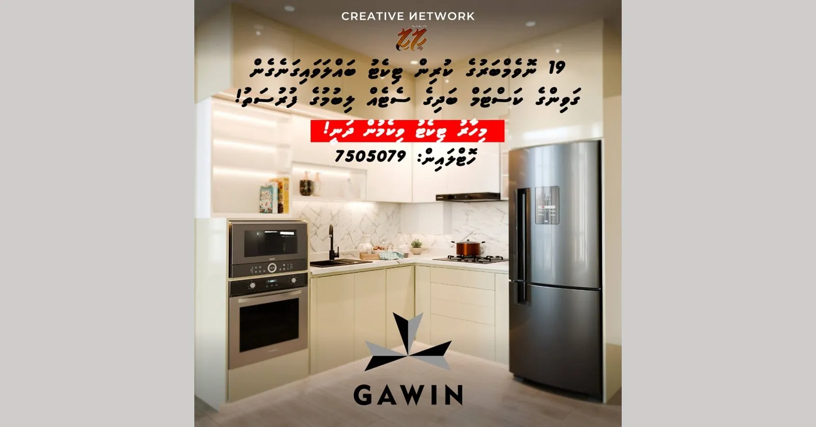 މިއޮތީ ރަނުގެ ފުރުސަތެއް! ލިލީ ފިލްމަށް ޓިކެޓް ނަގައިގެން ގޭގެ ބަދިގެ ސެޓް އާކޮށްލެވިދާނެ