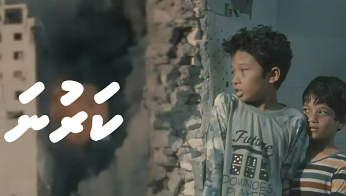 International Aid Campaign (IAC)'s song 'Karuna'