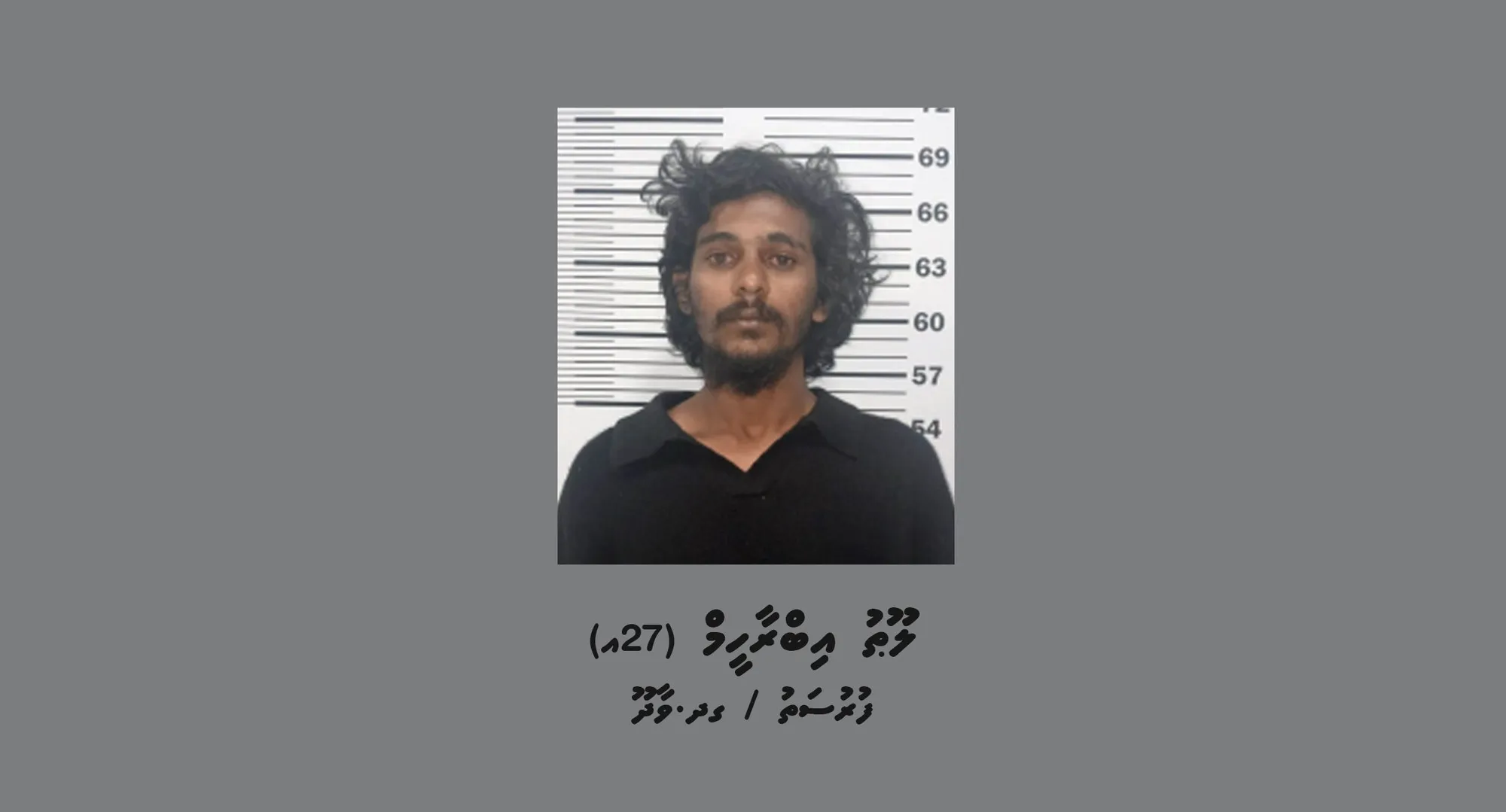 ހުޅުމާލޭގައި ހިނގި އެކްސިޑެންޓެއްގައި އެކްސިޑެންޓުވުމުން މަޑުނުކޮށްދިޔަ މީހަކު ހައްޔަރުކޮށްފި