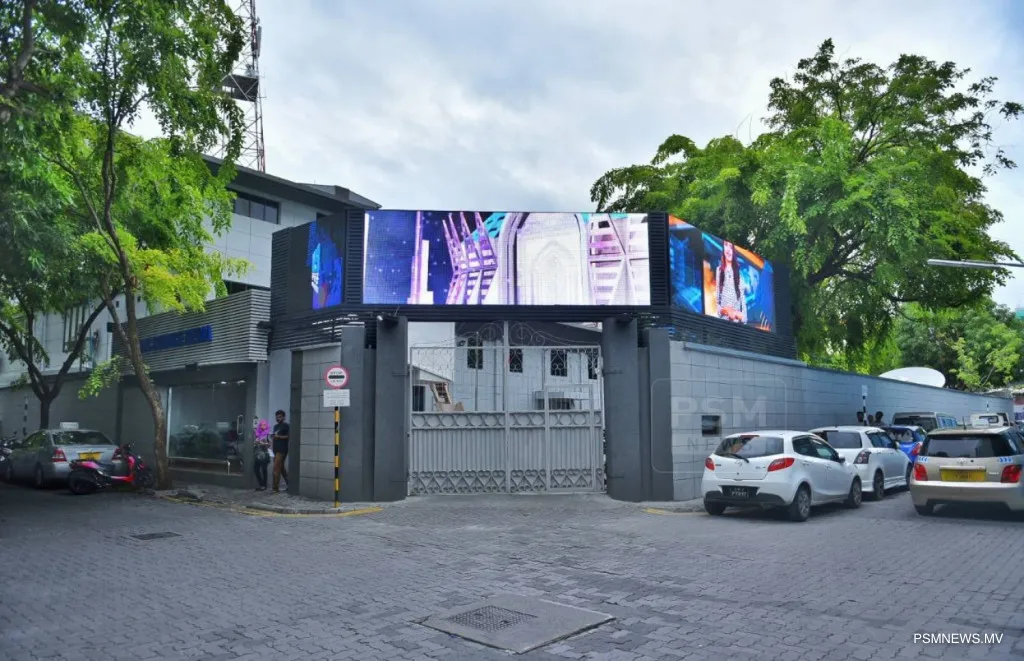 ޤުރުއާނުގެ އާޔަތެއްގެ އަޑުގެ ބައެއް އުނިވި މައްސަލާގައި ޕީއެސްއެމުން މައާފަށް އެދިއްޖެ