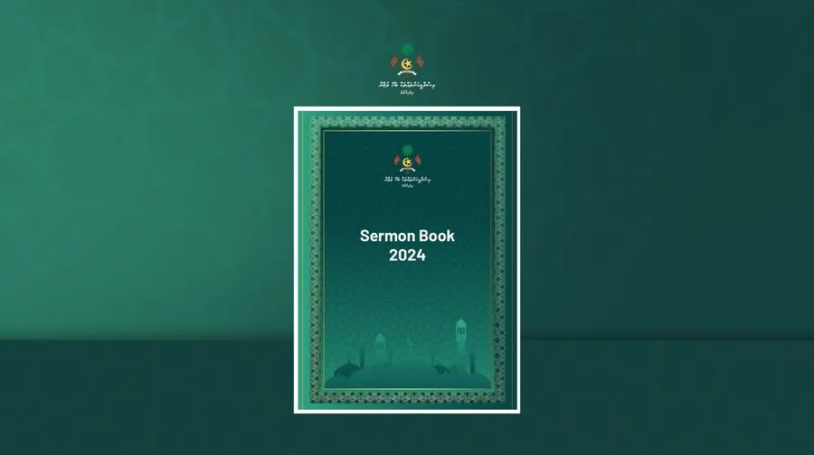 2024 ގައި ކިޔާފައިވާ ޚުޠުބާތަކުގެ އިނގިރޭސި ތަރުޖަމާ ނެރެފި!