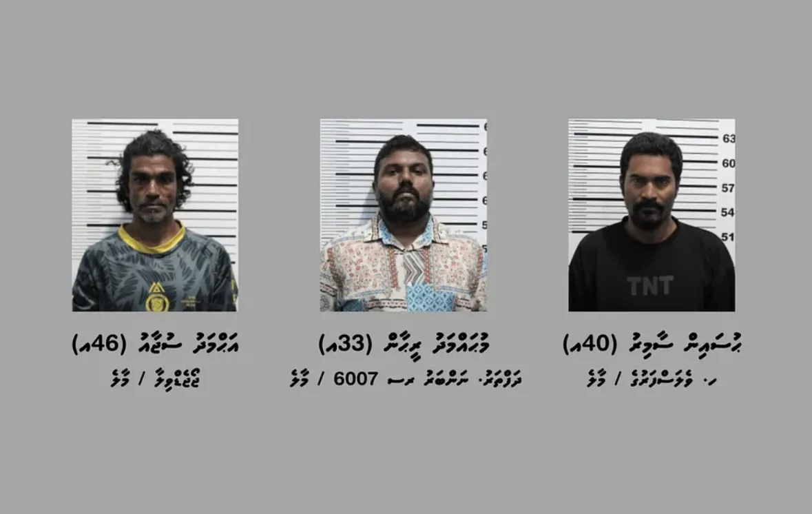 ވަޓްސްއެޕު ސްކޭމަކުން 32،000 އަތުލި މައްސަލައެއްގަ ތިން މީހުން ހައްޔަރުކޮށްފި