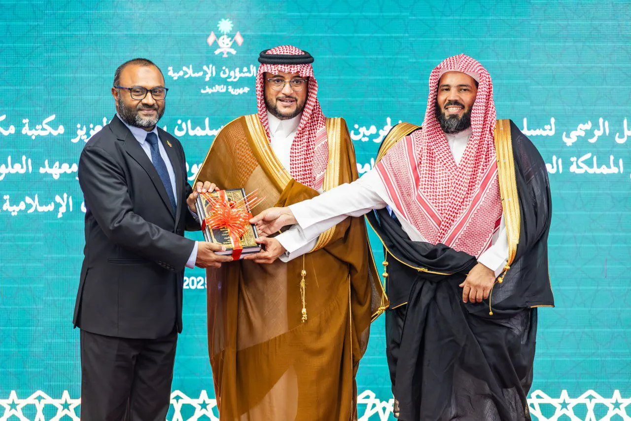 Saudi University donates 64,000 books to Maldives Islamic libraries (Photo/Islamic Ministry)