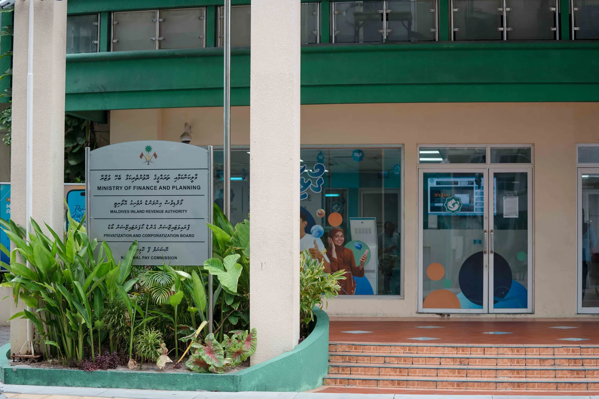 ޖުލައިމަހު ދައުލަތުގެ ޓެކްސް އިދާރާއަށް 3.39 ބިލިއަން ރުފިޔާ ބަލައިގަނެފި