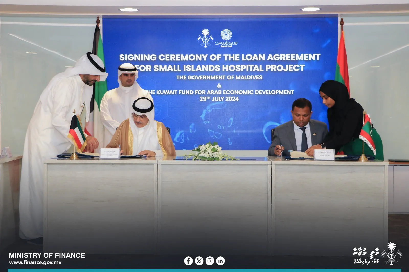 Signing of loan agreement between the Government of Maldives and the Kuwait Fund for the Small Island Hospital Project - Photo: Ministry of Finance