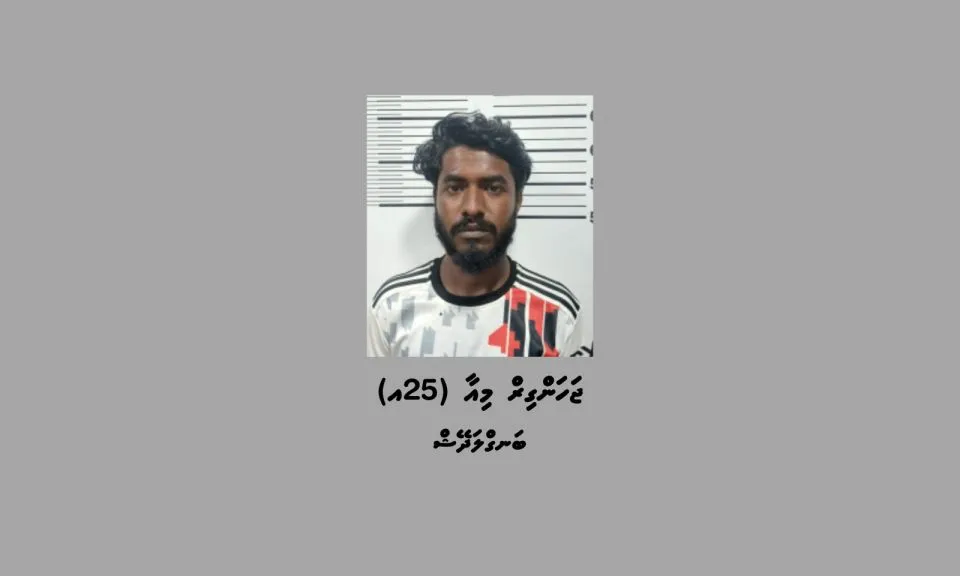  ނޭޕާލް އަންހެނަކަށް ވަޅިން ހަމަލާދިން ޖަހަންގިރް 20 އަހަރަށް ޖަލަށްލާން ހުކުމް ކޮށްފި