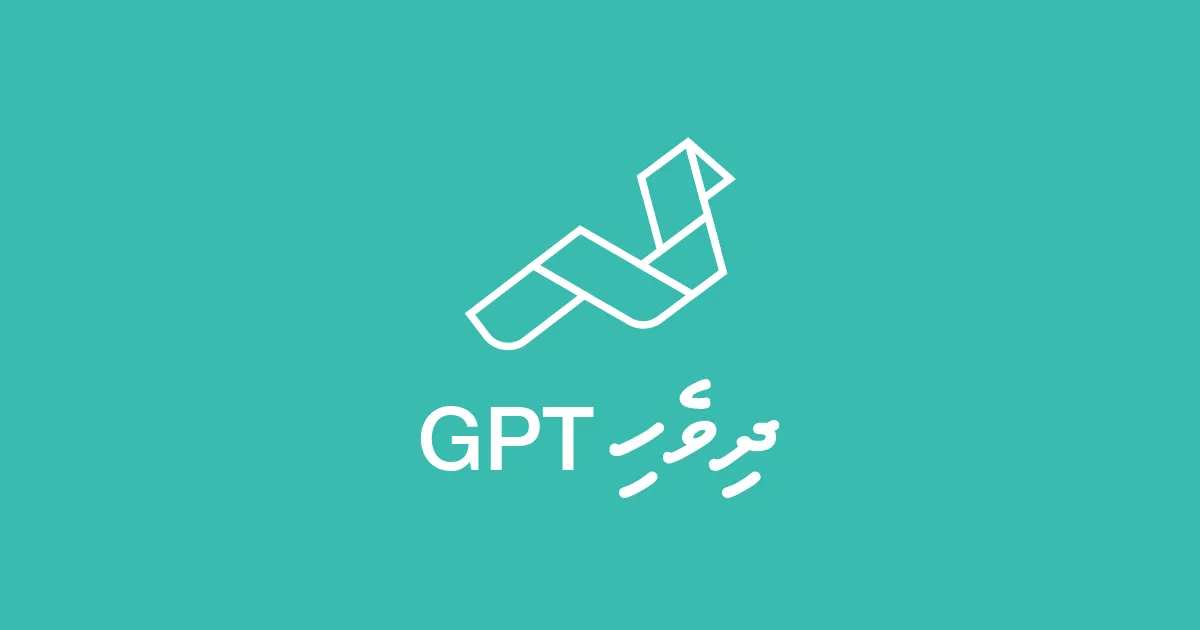 ދިވެހި ޖީޕީޓީ: އާޓިފިޝަލް އިންޓެލިޖެންސް މެދުވެރިކޮށް ދިވެހިބަސް އައު ހަރުފަތަކަށް