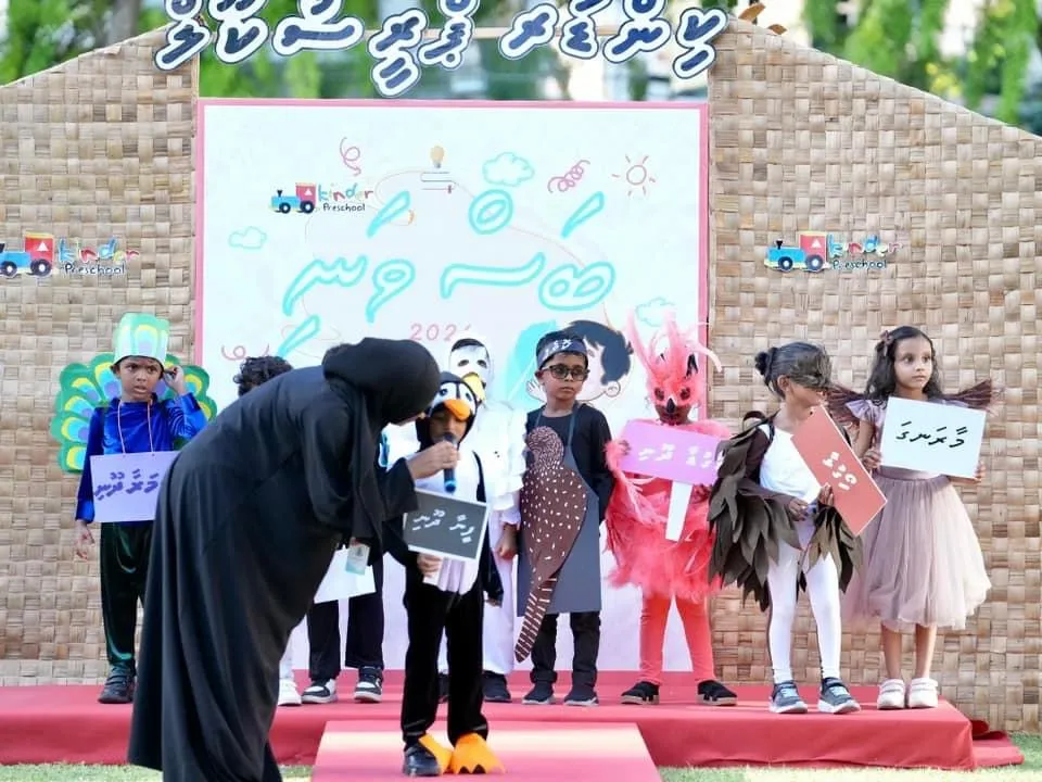 މާދަރީ ބަހުން ވާހަކަދައްކަން ދަރިވަރުންނަށް ބާރުއެޅުމަށް ކިންޑަރ ޕްރީސްކޫލުން ”ބަސް ވަނި“ ނަމުގައި ހަވީރެއް ބާއްވައިފި