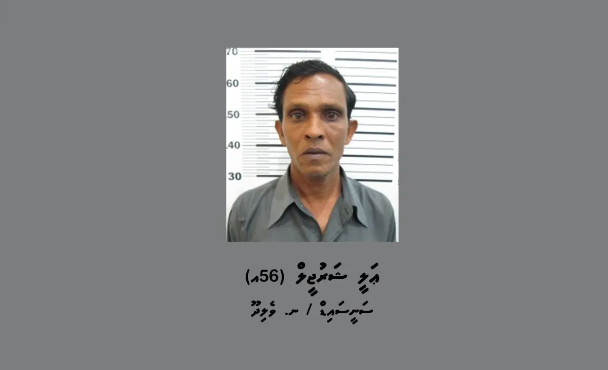 ވިލިމާލެއިން މީހަކު މަސްތުވާތަކެއްޗާއެކު ހައްޔަރުކޮށްފި