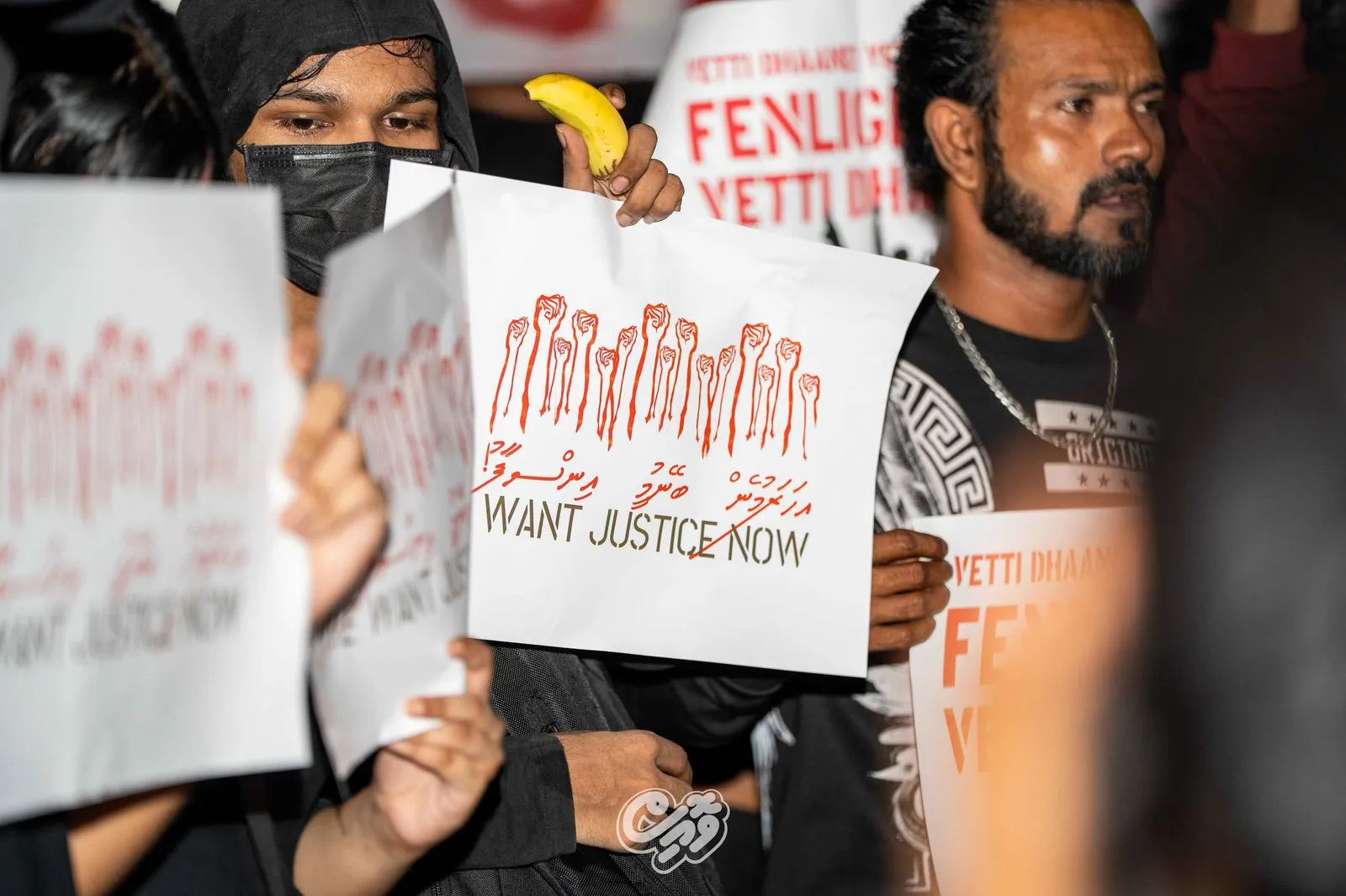 ގާނޫނީ އިންޒާރާއެކު ޒުވާނުންގެ މުޒަހަރާ ކާނިވަލަށް