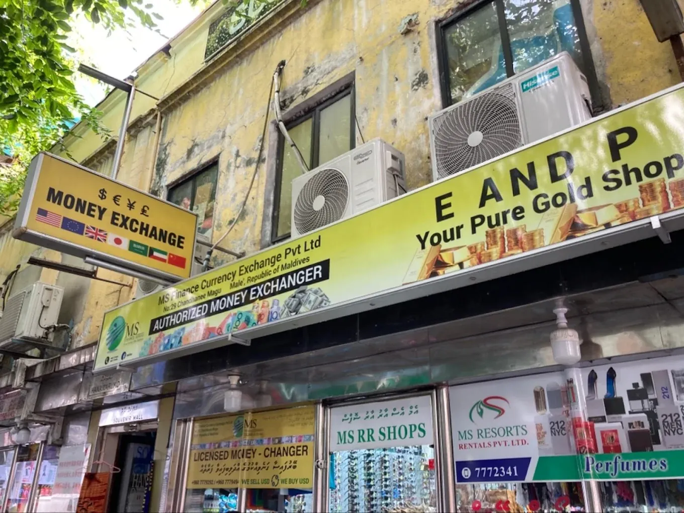 ޤަވާއިދާ ޚިލާފުވުމުން އެމްއެސް ފައިނޭންސް 5 ލައްކަ އިން ޖޫރިމަނާކޮށް، ލައިސަންސް ހިފަހައްޓައިފި