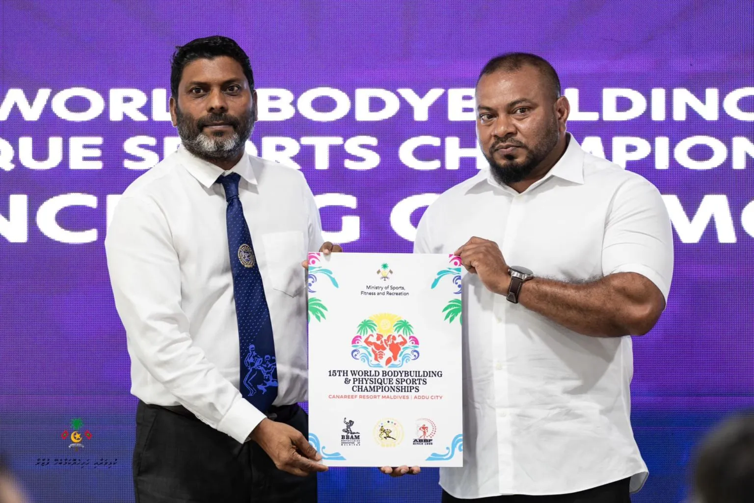 ރައްޔިތުން ކަންބޮޑުވީތީވެ، ނިހާޔަތަށް މައާފަށް އެދެން. ދެން އެކަހަލަ ކަމެއް ތަކުރާރެއް ނުވާނެ: ބީބީއޭއެމް