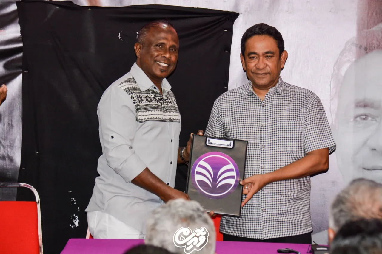 ޔާމީންގެ ޕީއެންއެފް ފެންޑާއިން ނިކުންނަނީ، "ވޭކް އަޕް" ޖަލްސާ އާޓިފިޝަލް ބީޗުގައި