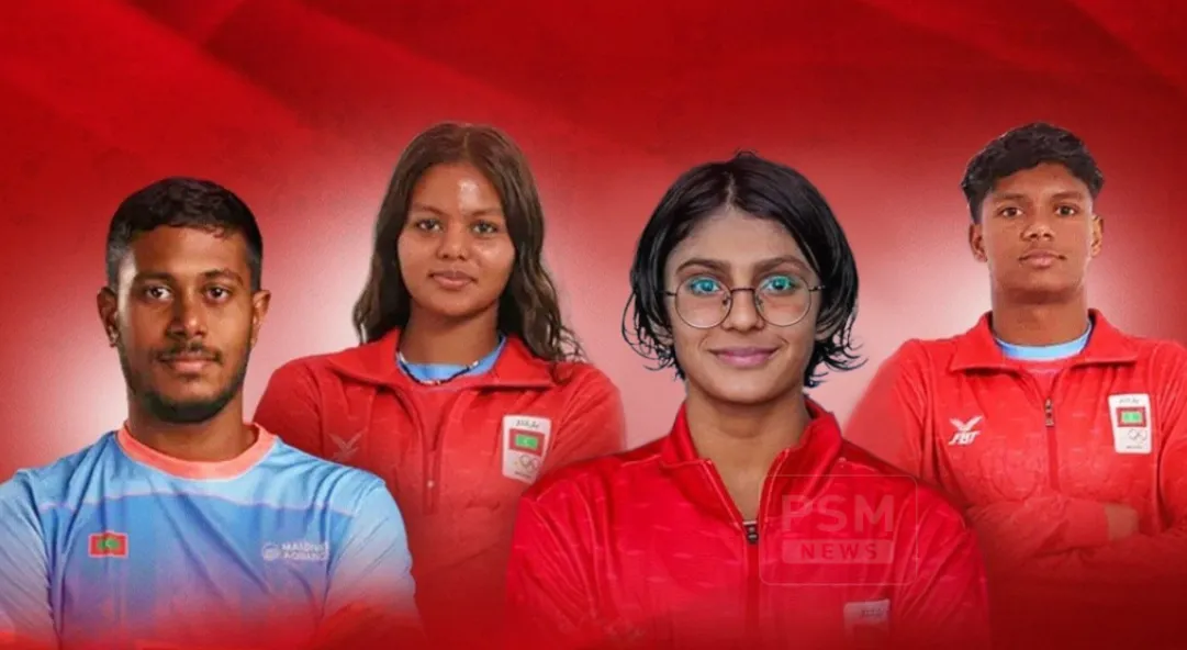 ފޮޓޯ : ޕީއެސްއެމް.ނިއުސް