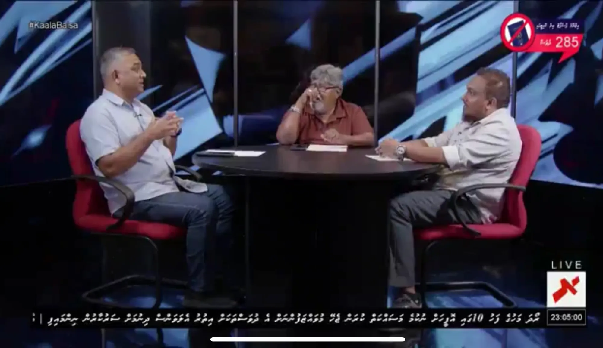 ޕާޕާ އާއި މޮސްޓާ، އޯޓިޒަމާ ޑައުންސިންޑްރޯމް ހުންނަ ކުދިންނަށް ހަޖޫޖަހައިފި!