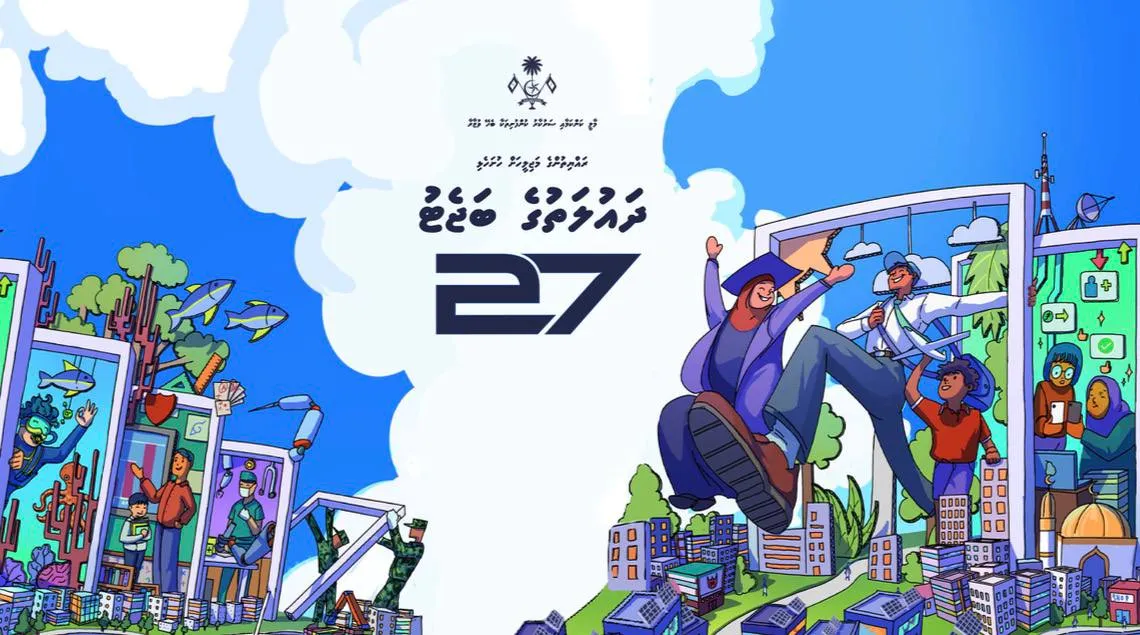 ބަޖެޓު 2027: 2040 ގައި ދިވެހިރާއްޖެ އަކީ ތަރައްޤީ ވެފައިވާ ޤައުމަކަށް ހެދުމަށް ބިންގާ އަޅައިދޭ ބަޖެޓު