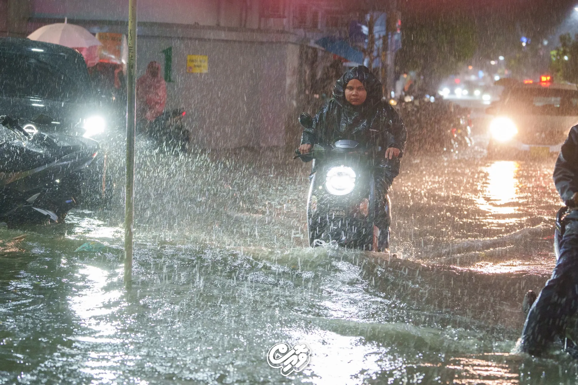 rain, vaarey