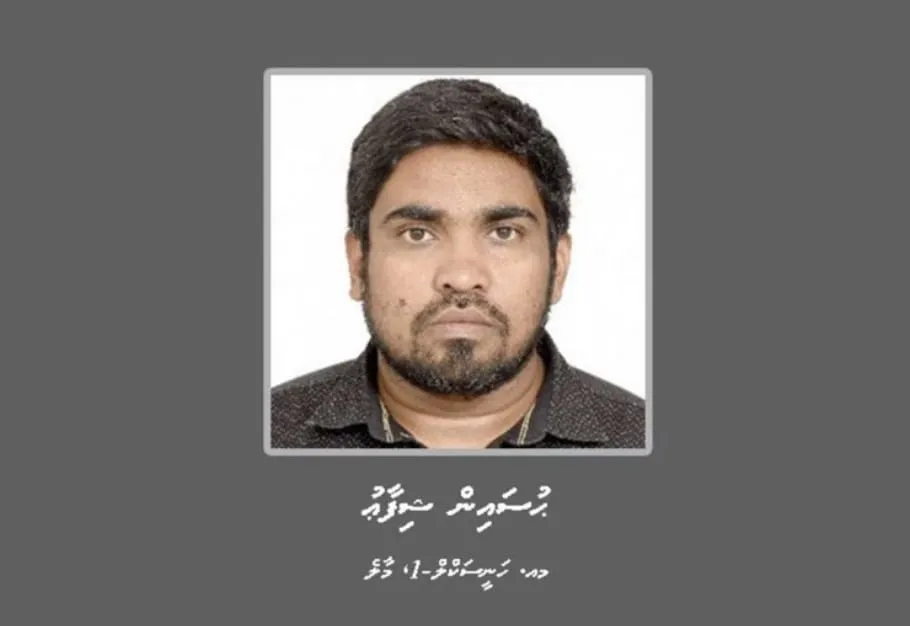 ވަގު ޓީޓީ ހެދި ޝިފާއު ނަލަހިޔާއަށް ދެ ލައްކަ ރުފިޔާ ދައްކަން ހުކުމް ކޮށްފި