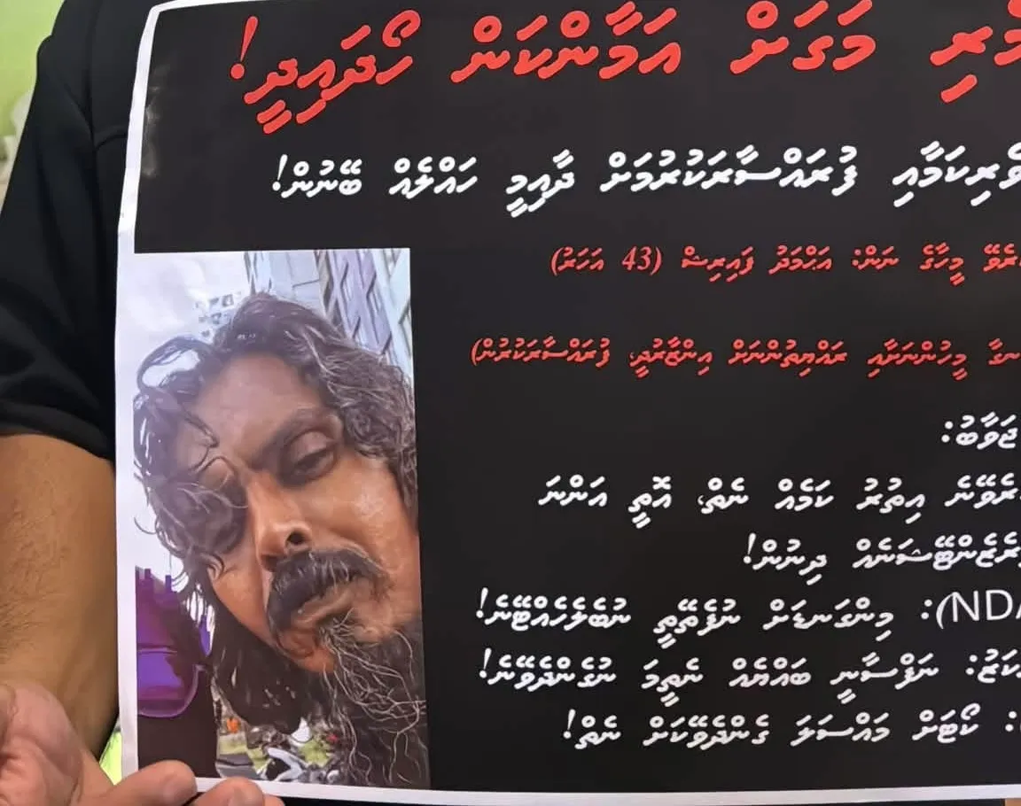 ތަކުރާރުކޮށް އާއްމުންނަށް ގޯނާކޮށް، އުނދަގޫ ކުރާ މީހާ 15 ދުވަހަށް ބަންދުކޮށްފި