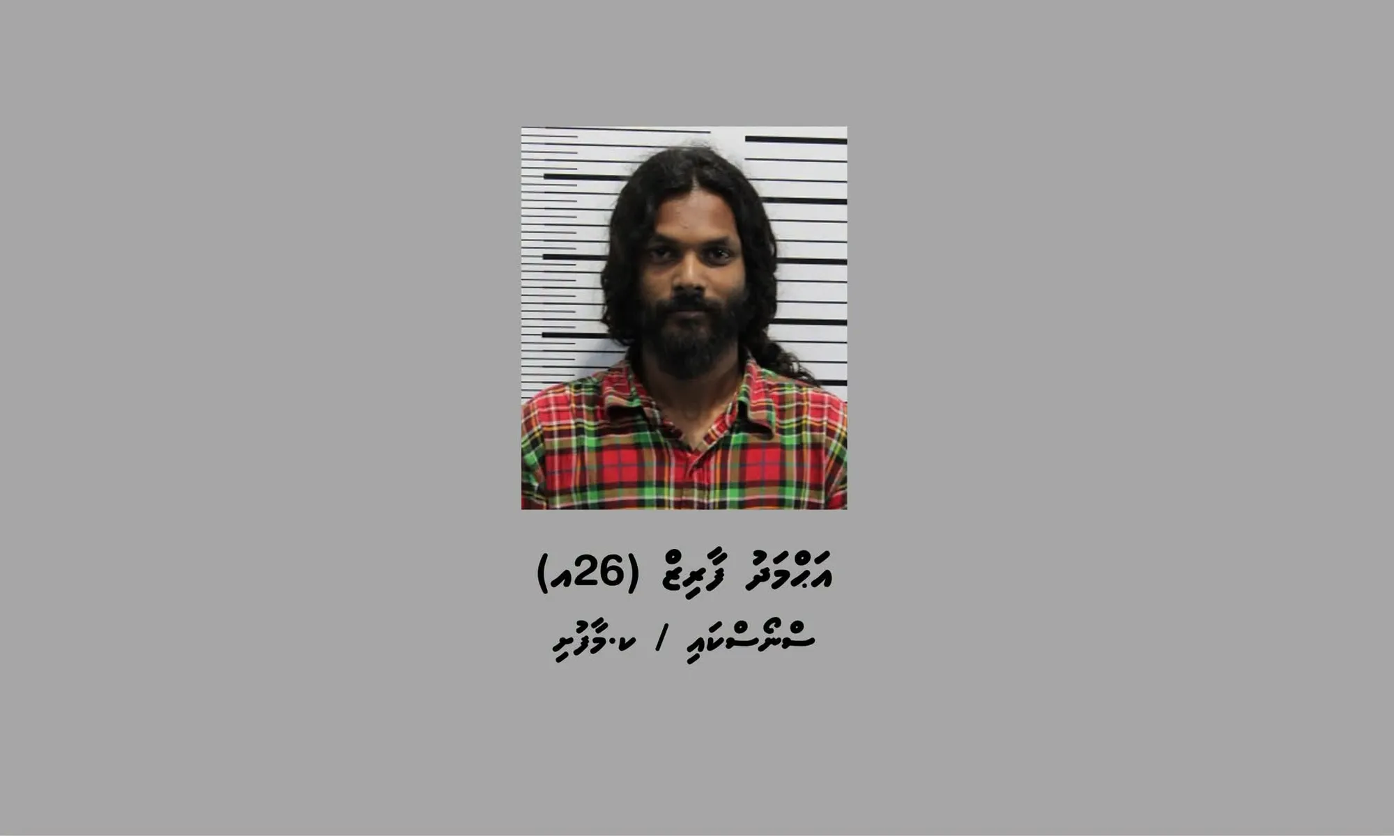 މަސްތުގެ ހާލަތުގައި ސައިކަލުމަތީ އޮށޯވެ އޮވެގެން ހައިވޭ އާއި ބުރިޖުގައި ބާރުސްޕީޑުގައި ދުއްވި މީހަކު ހައްޔަރުކޮށްފި 