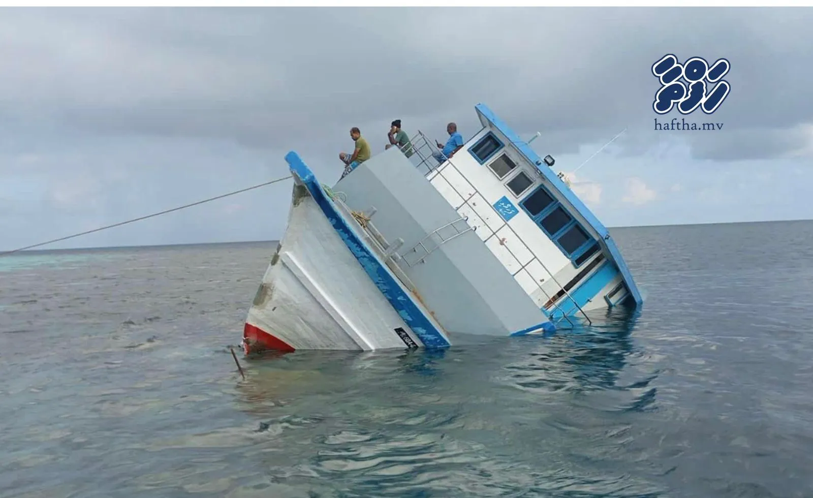 ފަރަކަށް އުރި ފަހިރޯޅި ބޯޓު ބޮޑުބައެއް އަޑިއަށް