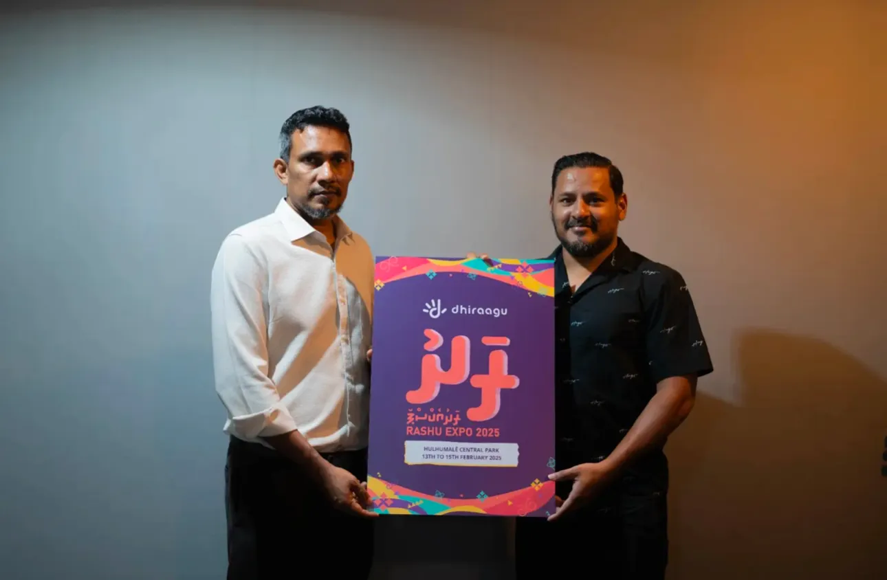 ރަށު އެކްސްޕޯ 2025 ގެ ރަސްމީ މަންޒިލަކަށް ފުވައްމުލަކު ސިޓީ