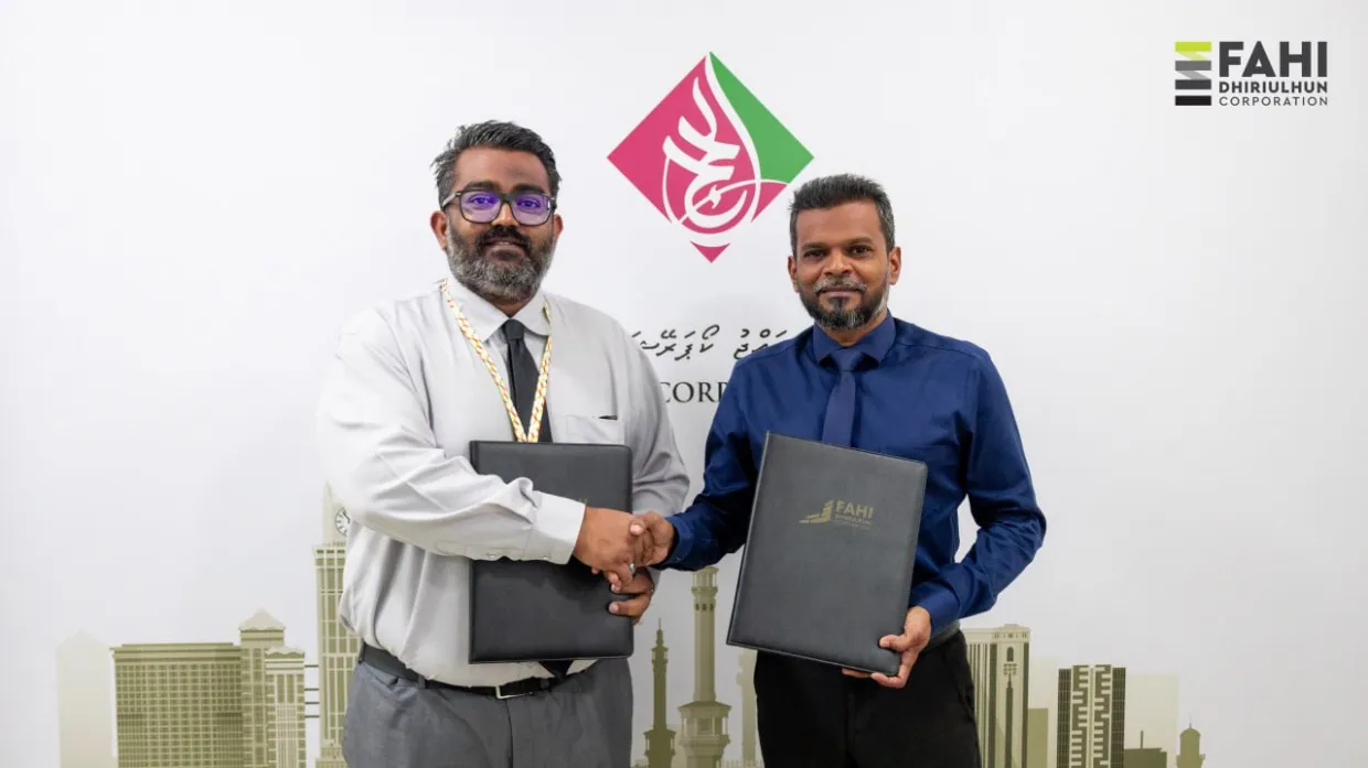 ހައްޖު ކޯޕަރޭޝަނުން ތަރައްގީކުރާ "ނިއަމް ރެސިޑެންސް" ޑިޒައިން ކުރުން އެފްޑީސީއަށް