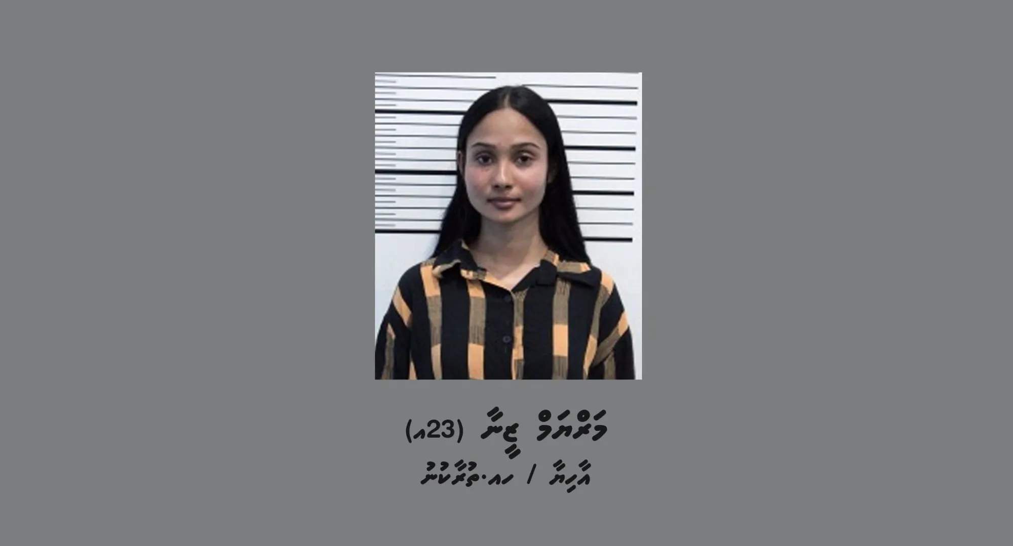ސާދަ ކިލޯގެ ޑްރަގާއެކު ހައްޔަރުކުރި މީހާގެ ބަންދު އިތުރުކޮށްފި