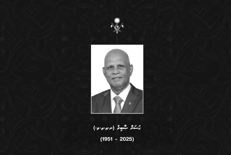 ޞާބިރު އަވަހާރަވުމާ ގުޅިގެން 3 ދުވަސް ވަންދެން ޤައުމީދިދަ ބައިދަނޑިއަށް